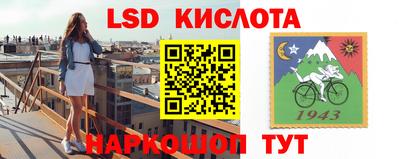 гашишное масло Донецк