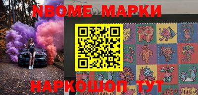 каннабис Волжск