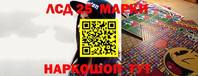 гашишное масло Донецк