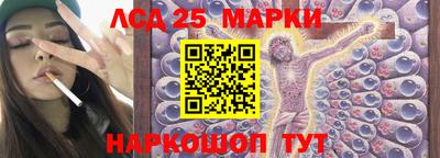 каннабис Донской