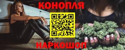 гашишное масло Донецк