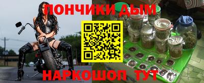 дурь Волгодонск