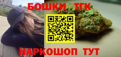 гашишное масло Донецк