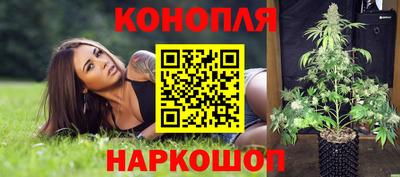 гашишное масло Донецк