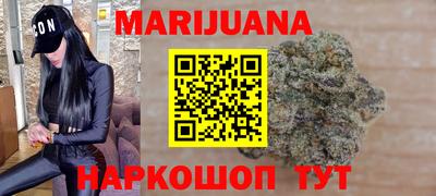 гашишное масло Донецк