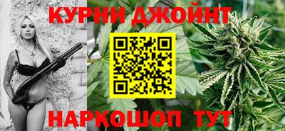 каннабис Донской