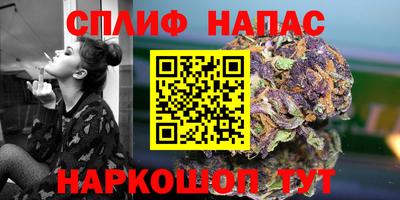 каннабис Донской