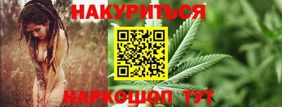 дурь Волгодонск