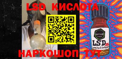 кокаин перу Волжский