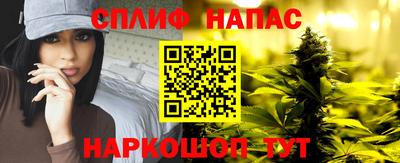 гашишное масло Донецк