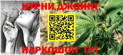 гашишное масло Донецк
