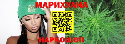 гашишное масло Донецк
