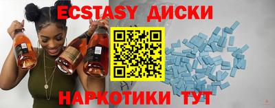 гашишное масло Донецк
