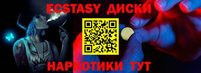 гашишное масло Донецк