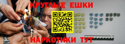 кокаин перу Волжский