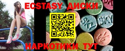 гашишное масло Донецк