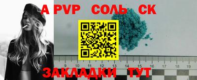 каннабис Волжск