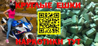 каннабис Волжск