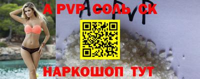 кристаллы Ирбит