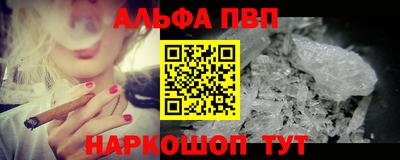 кокаин перу Волжский