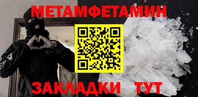 прущий лед Ипатово