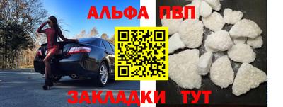 каннабис Волжск