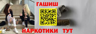 каннабис Волжск