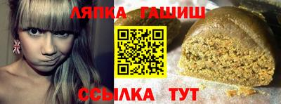 гашишное масло Донецк