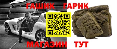 каннабис Волжск