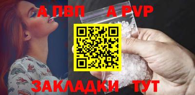 дурь Волгодонск