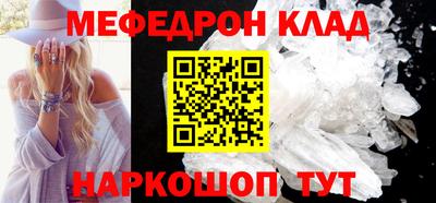 кокаин перу Волжский