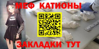 каннабис Волжск