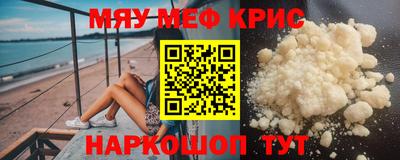 2c-b Дубна