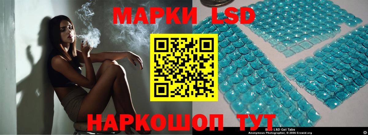 ЛСД экстази  Лсд 25 экстази кислота  Вход с VPN  Донецк 