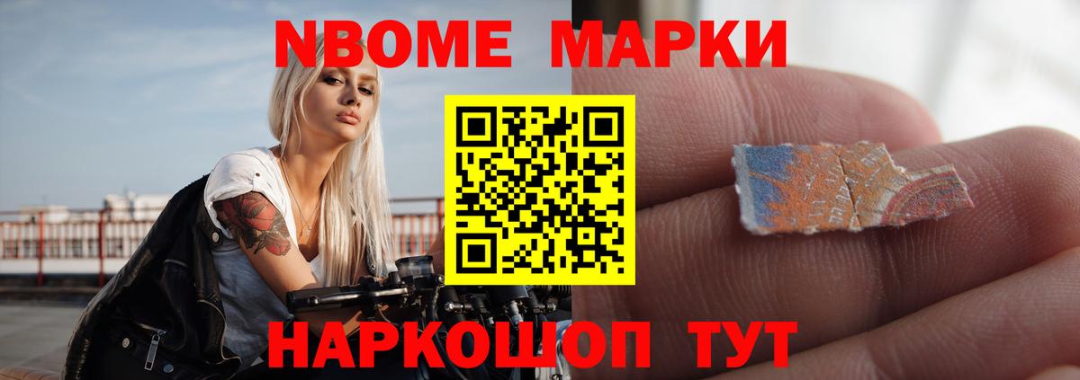 Лсд 25 экстази ecstasy Донецк