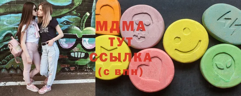 MDMA VHQ Донецк