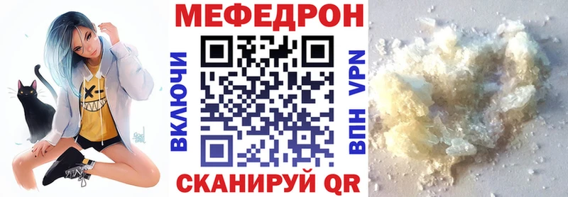 МЕФ VHQ Донецк