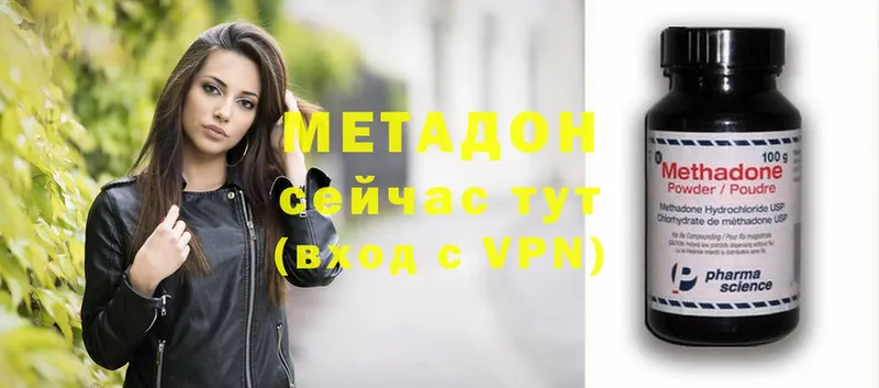 shop формула  Донецк  Метадон мёд  сколько стоит 