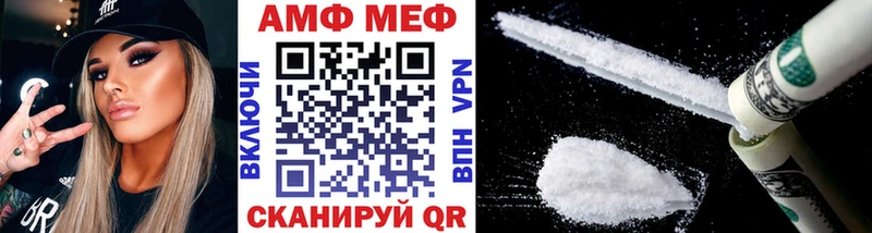 Первитин кристалл  Донецк 