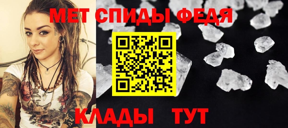 Кокаин  Альфа ПВП СК   ЭКСТАЗИ  МЕТ  ГАШИШ  Донецк  Конопля  Меф МЯУ МЯУ   АМФ   Вход с VPN 