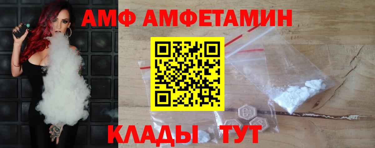 Первитин Methamphetamine Донецк