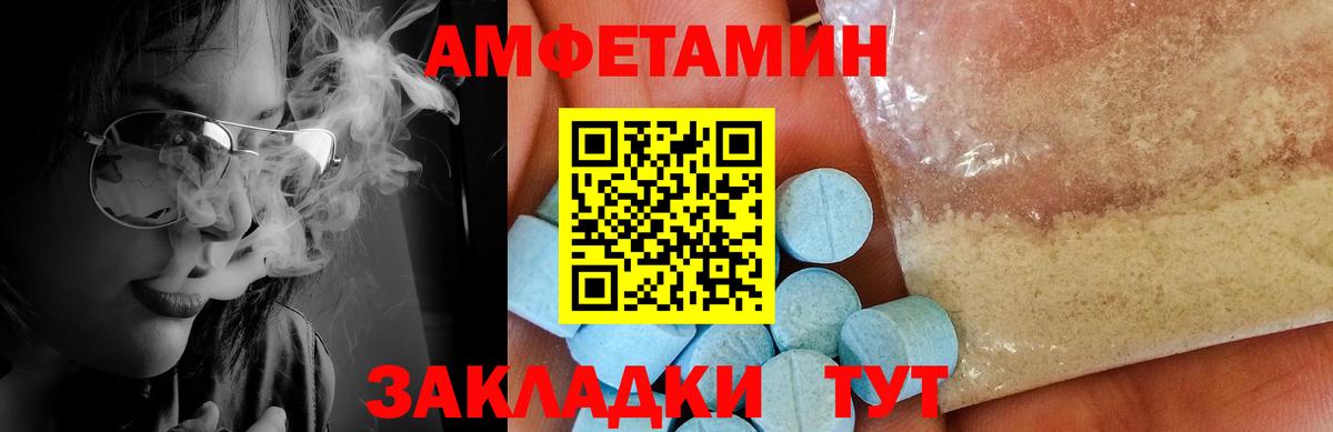 Первитин Декстрометамфетамин 99.9%  Вход с VPN  Донецк 