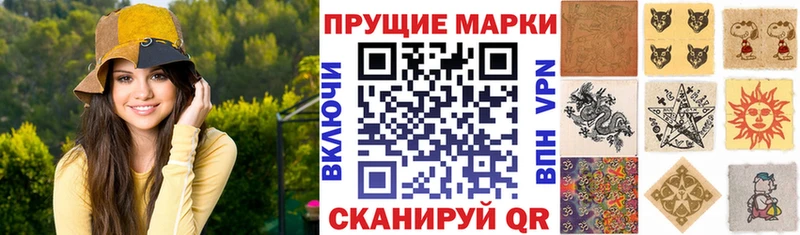Марки NBOMe 1,5мг  mega ТОР  Донецк 