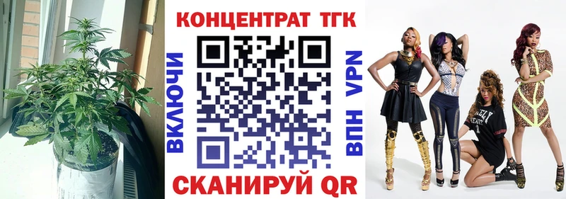 как найти   ссылка на мегу сайт  Дистиллят ТГК гашишное масло  Донецк 