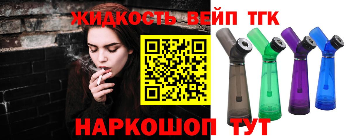 А ПВП СК кристаллы  Донецк  Канабис  Cocaine  Канабис  Гашиш  Cocaine  Меф кристаллы 