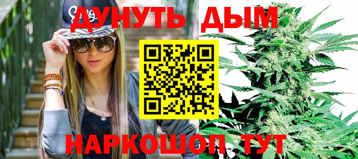 Шишки марихуана Ganja Донецк