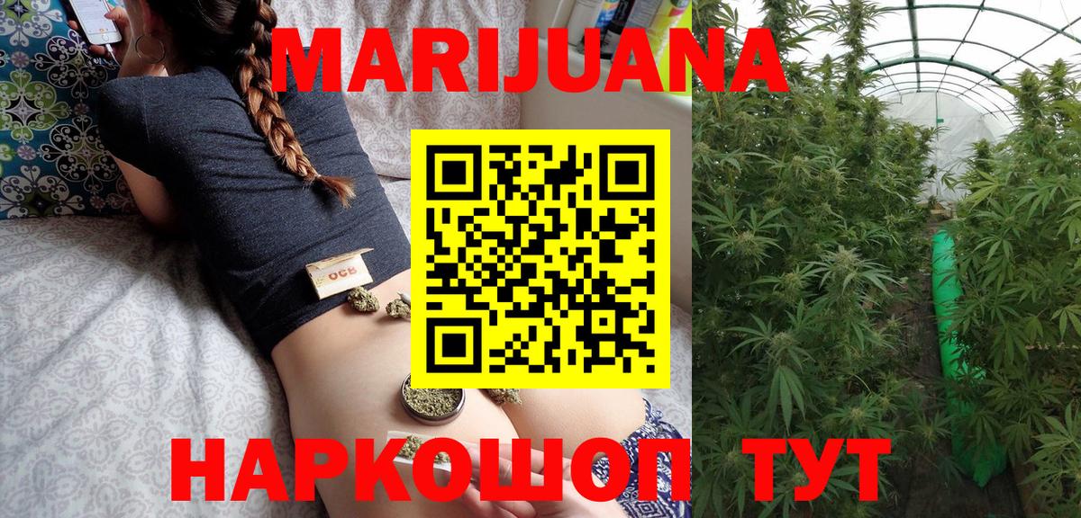 МАРИХУАНА гибрид  МАРИХУАНА SATIVA & INDICA  Донецк  Марихуана тримм 