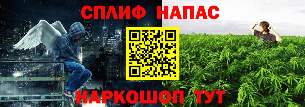 МАРИХУАНА план Донецк